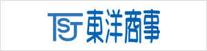 東洋商事株式会社