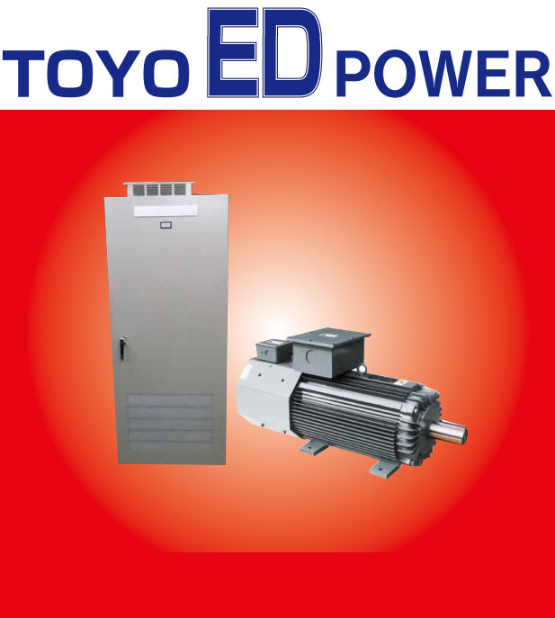 ED POWER（東洋電機製造製）