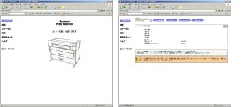 drastem8787web